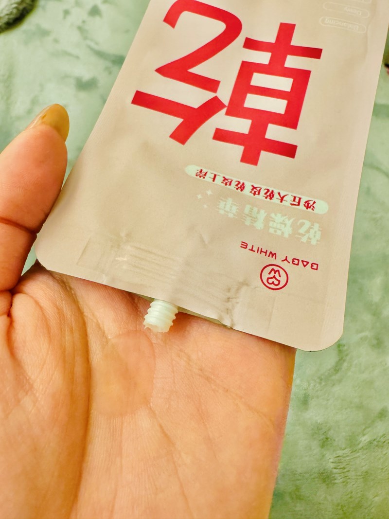 試用